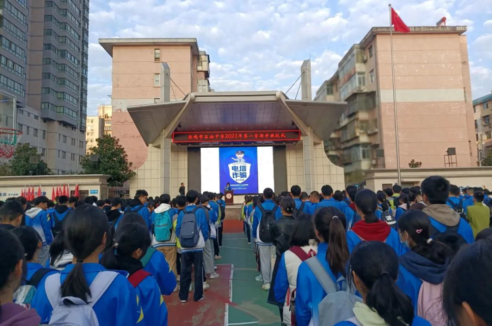 宝鸡石油中学图片图片