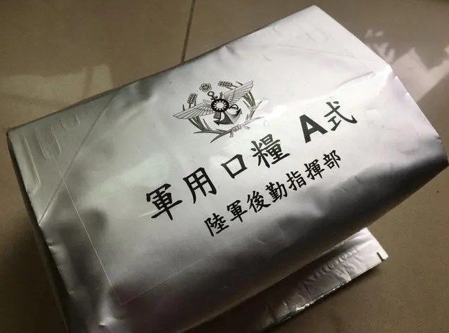 台军士兵饿得吃不上饭，口粮被长官倒卖捞钱，3人东窗事发已被捕先行词为theway定语从句2023已更新(头条/今日)先行词为theway定语从句