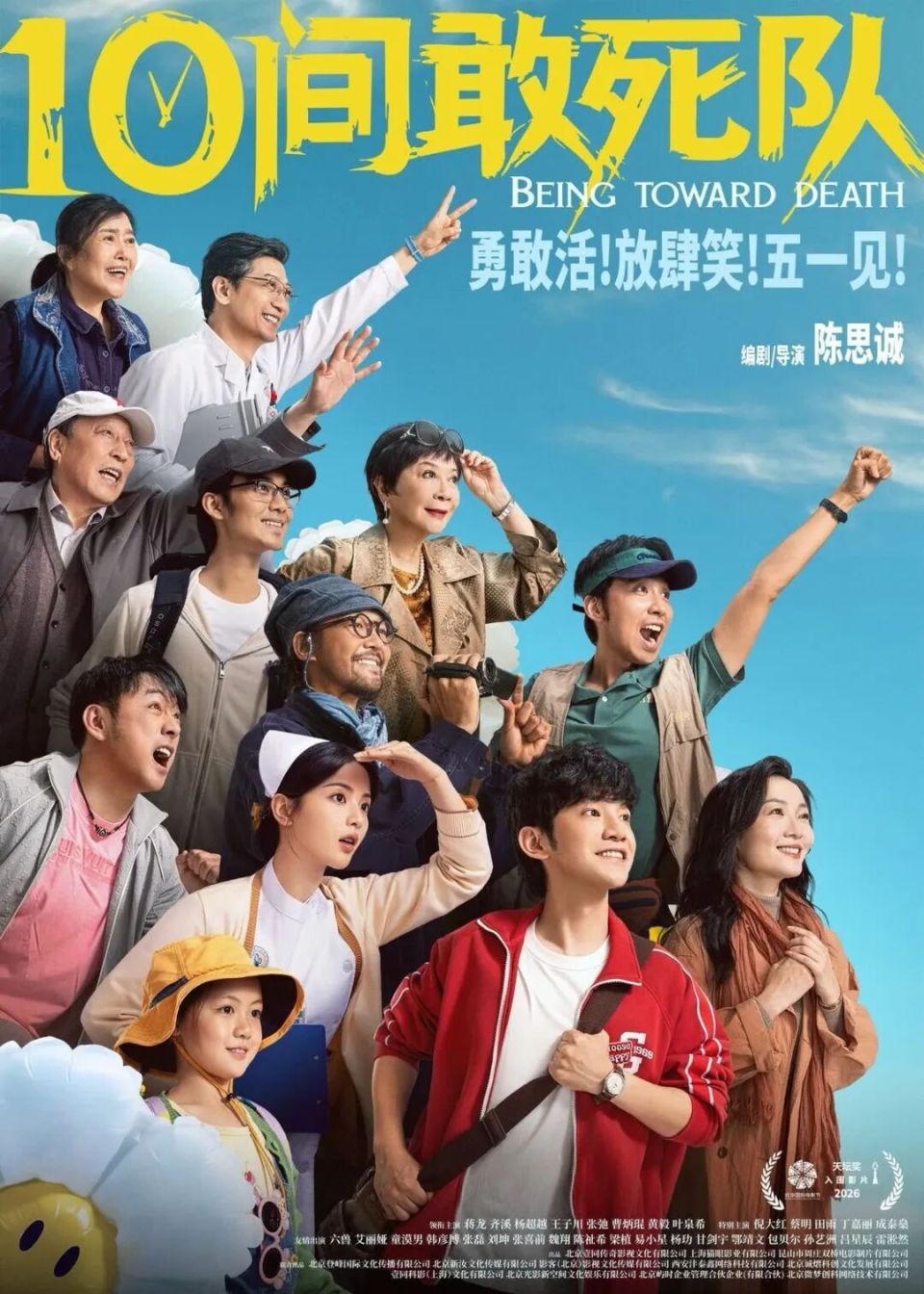 2026电影票房破125亿