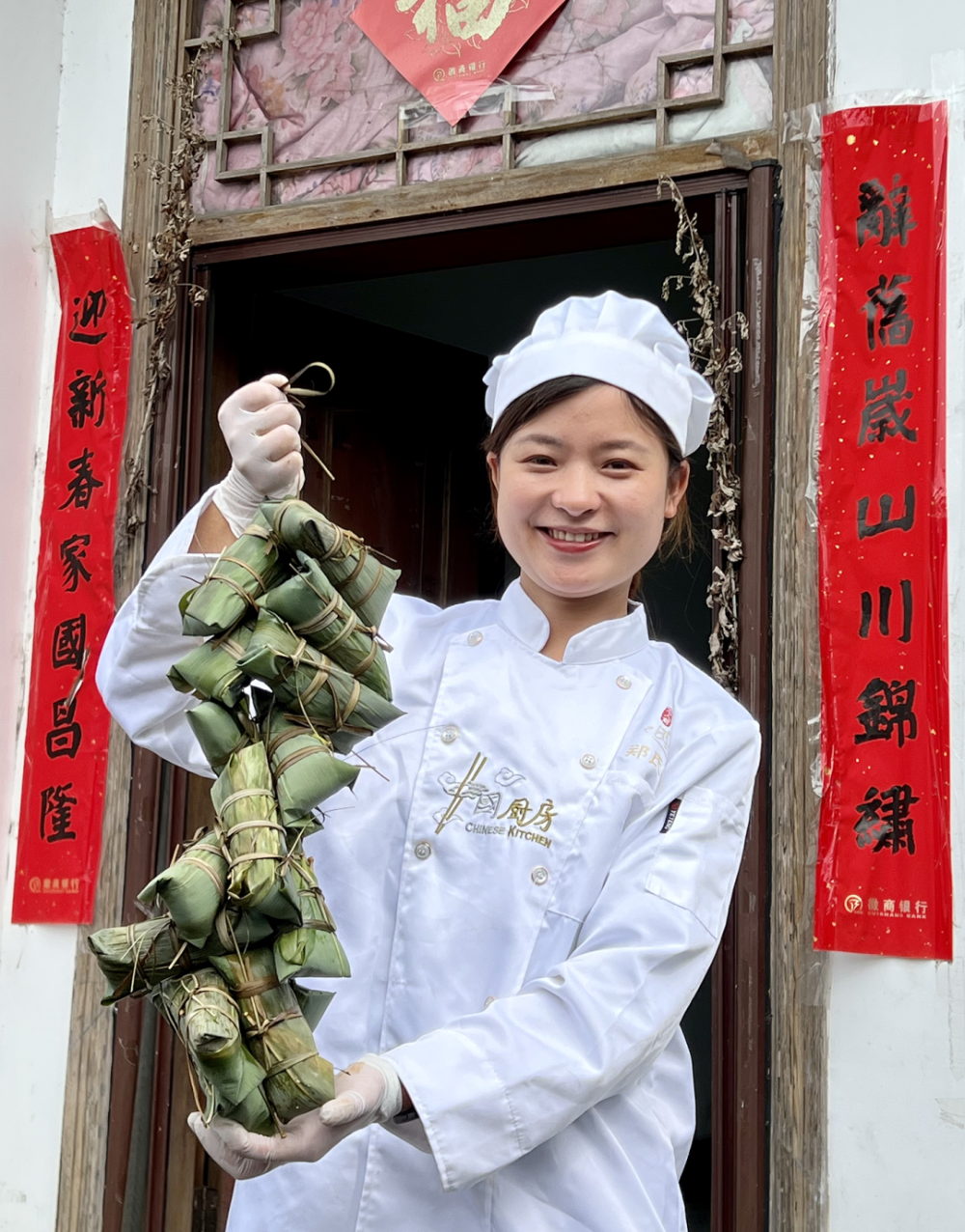 黄山新农人|67郑慧:"粽子西施"的致富路