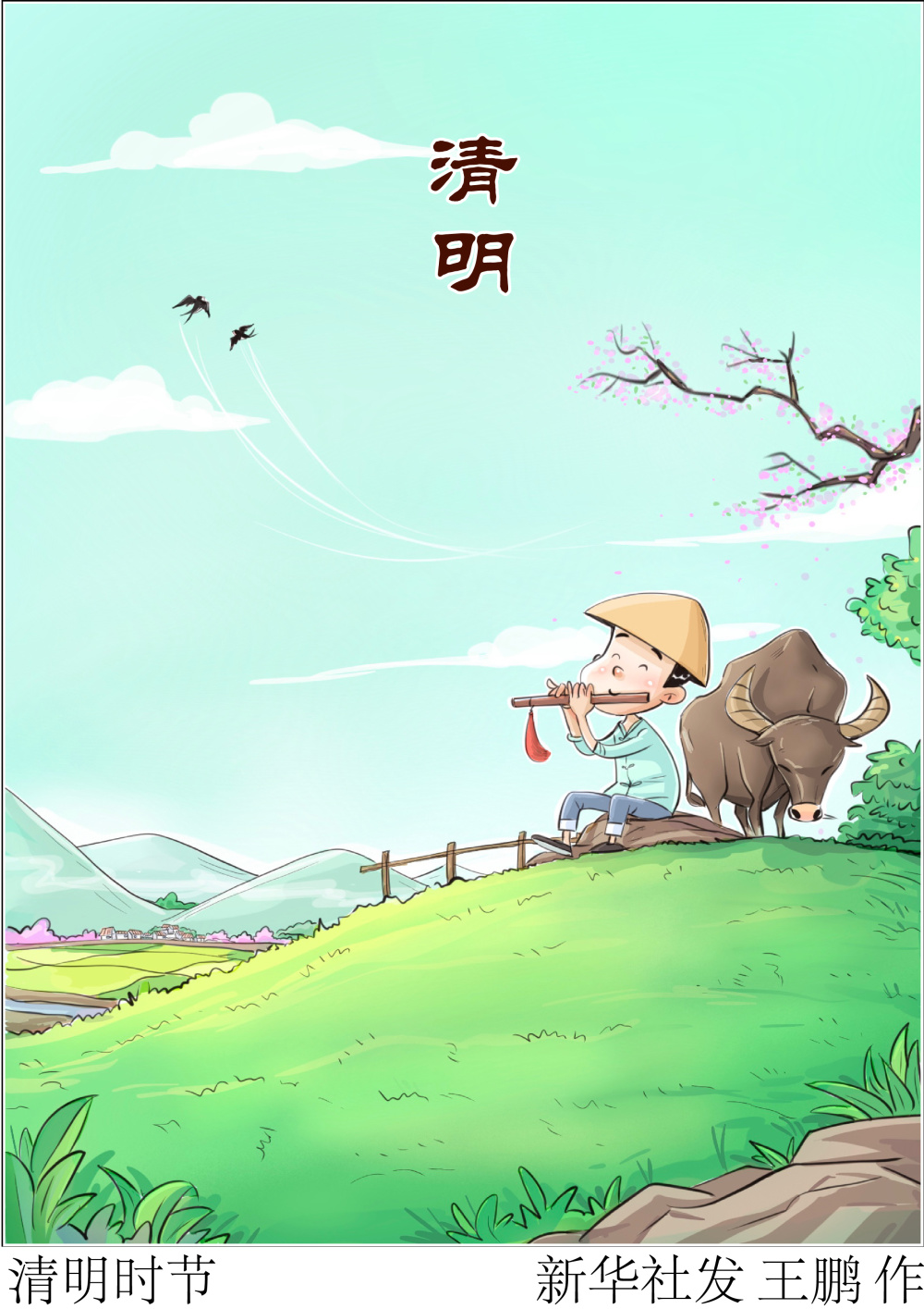 图片