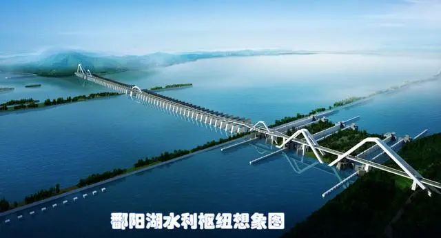 鄱阳湖要修建"拦水坝",靠谱吗?