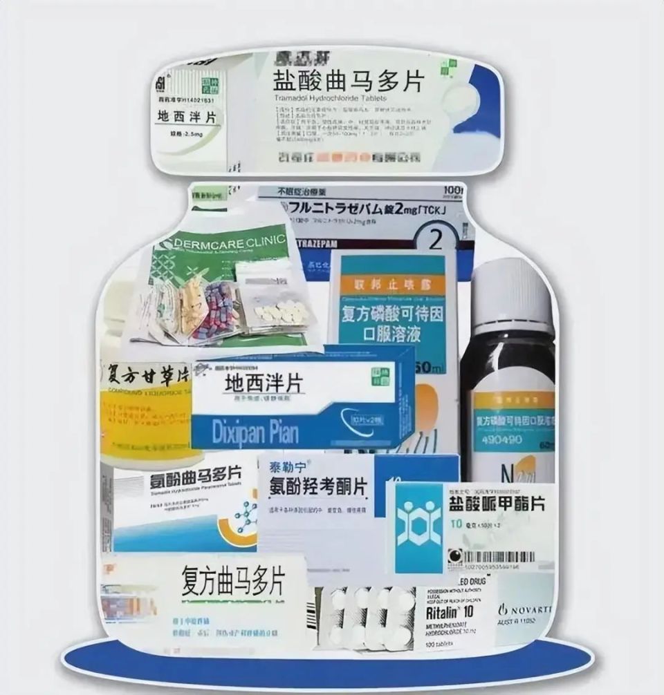 【禁毒宣传】"麻精药品"究竟是药还是毒?仅仅一线之隔!