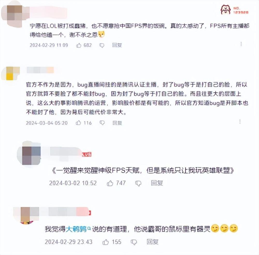 辅助英雄联盟_辅助英雄联盟的软件叫什么_英雄联盟辅助