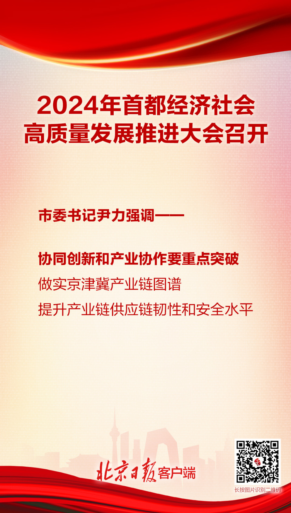 经济社会新闻(经济新闻范文及分析)