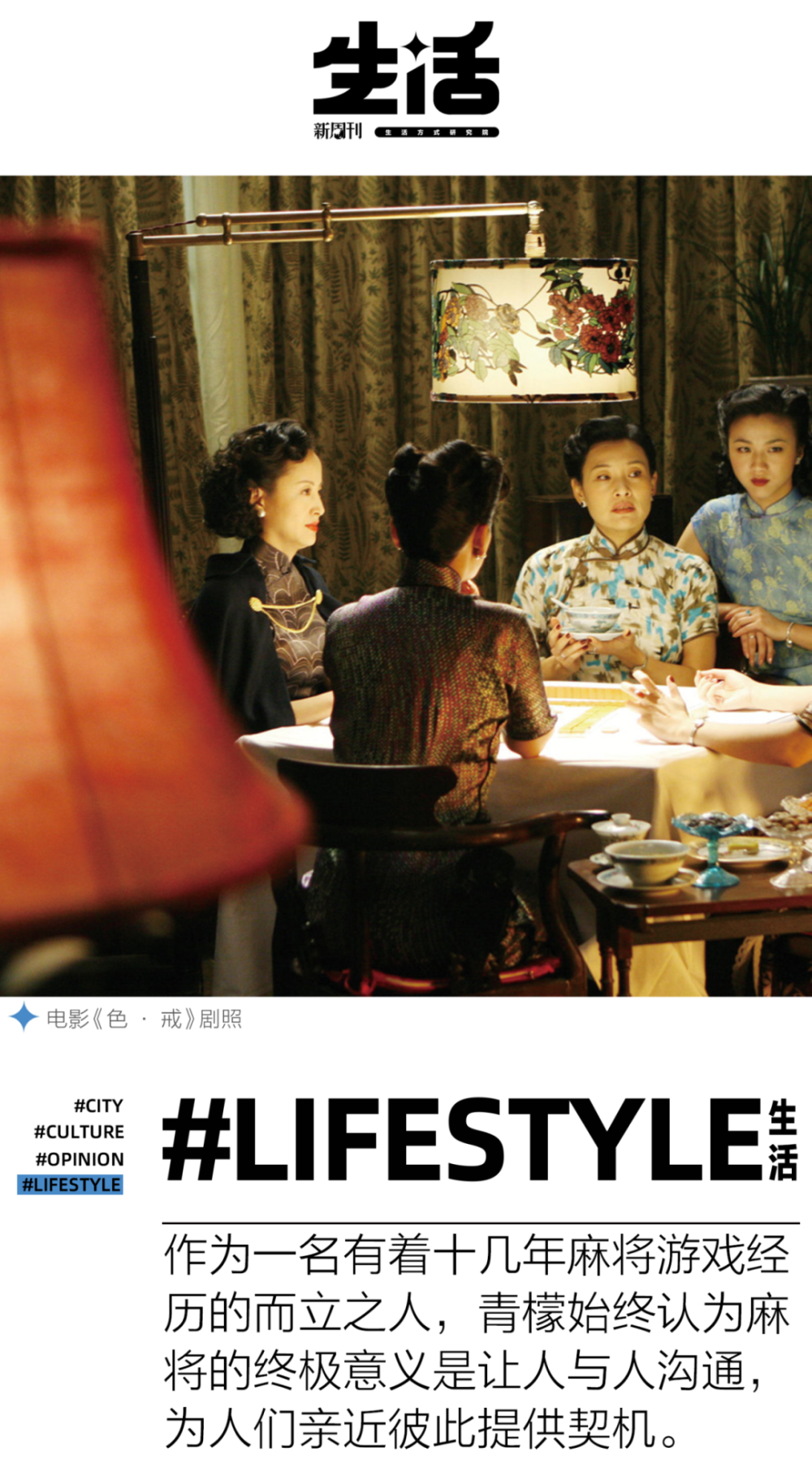 来打一桌麻将吧，年轻的朋友-腾讯新闻