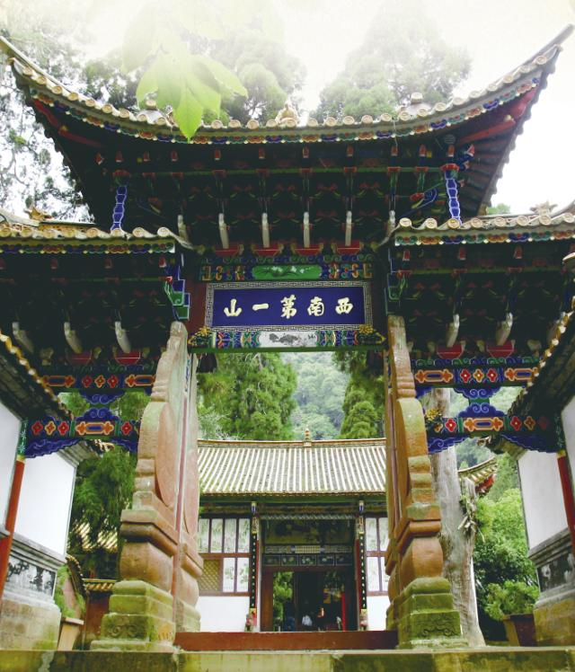 武定狮子山 杨峥 摄云南省楚雄彝族自治州武定县狮子山有"西南第一山"