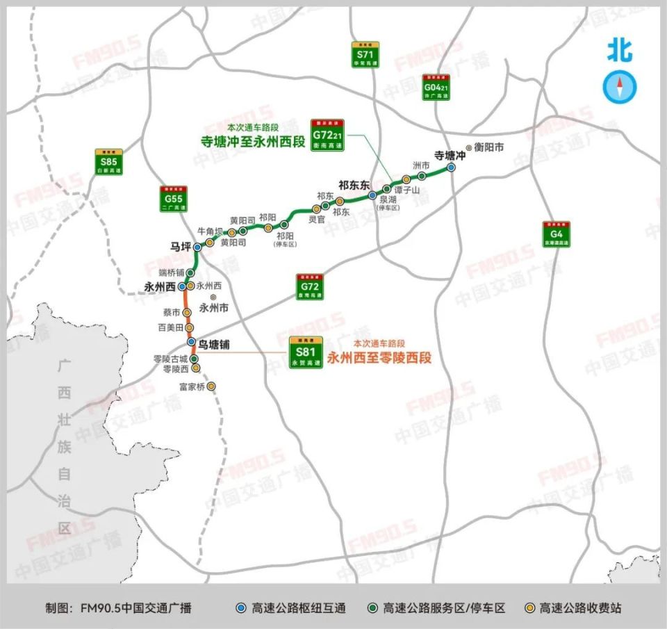 和s81永贺高速永州至零陵段备受期待的g7221衡南高速衡阳至永州段小编