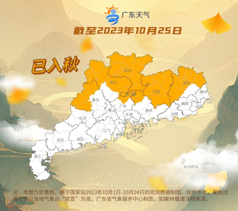641