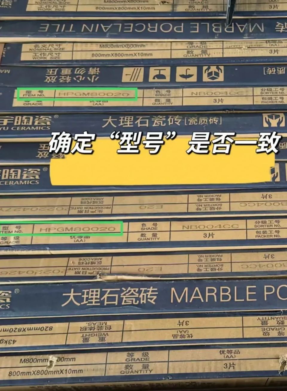 如果自己家选瓷砖，我一定要按照这9大技巧，都是过来人经验之谈_腾讯新闻