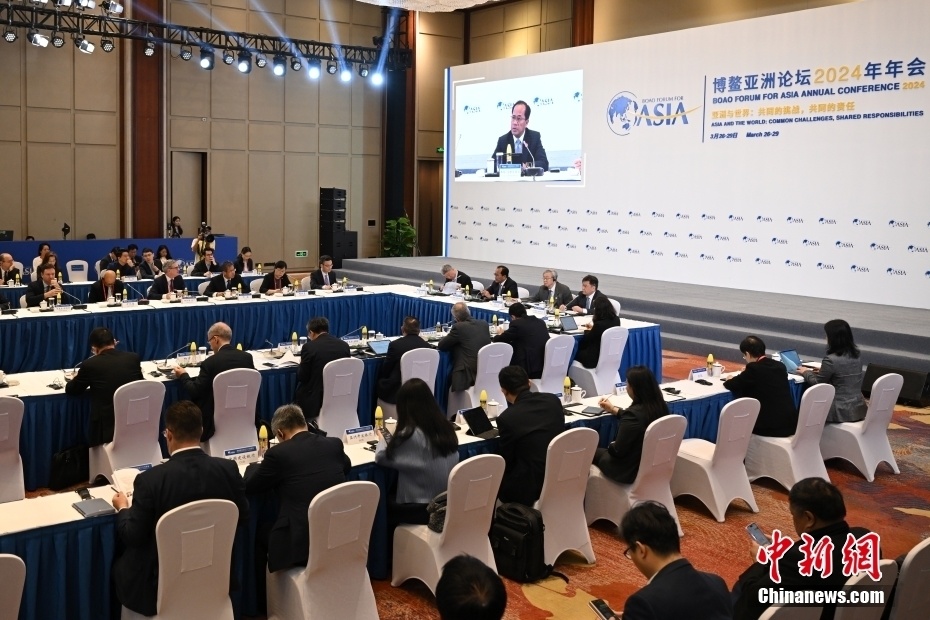 博鳌亚洲论坛2024年年会亚洲金融市场发展与金融全球化金融圆桌会议