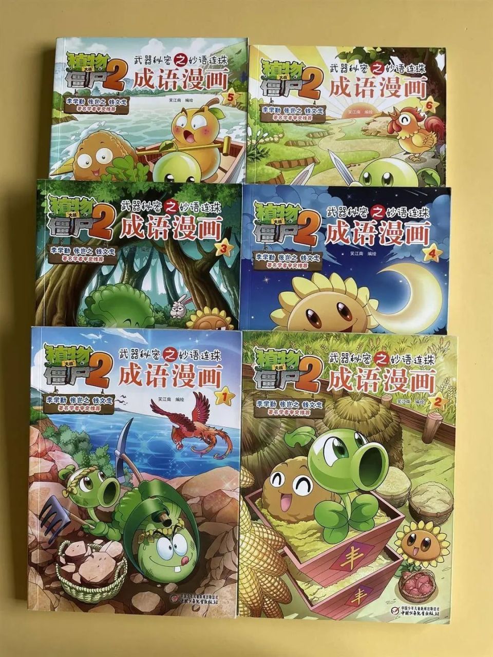 图片