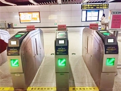 出行乘地铁 进出更"丝滑" "闸机常开"试点范围扩大到十处