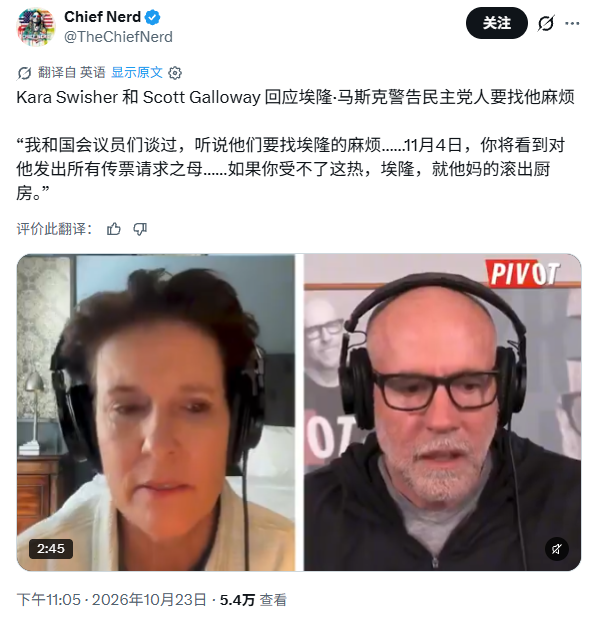 “史上最大规模传票”！民主党人已经“枕戈待旦”