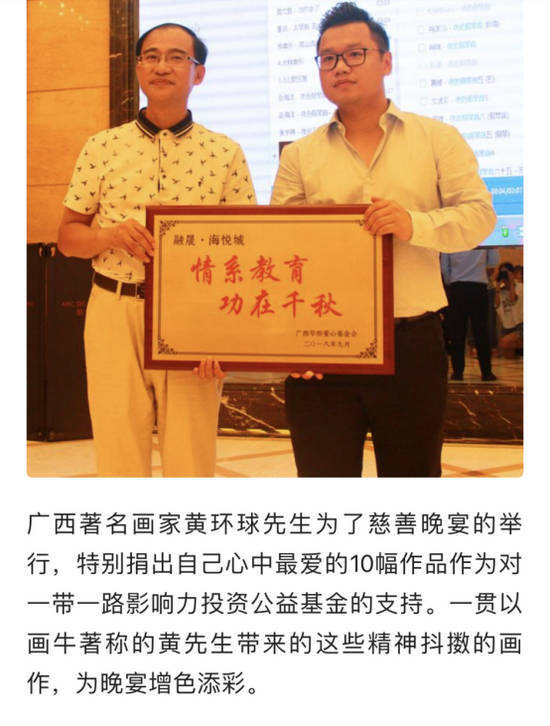 国内艺术大奖,作品展览,收藏于法国卢浮宫, 独创艺术风格一"五彩牛"