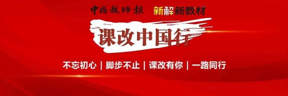 "古田会议·延安精神",献礼新中国75华诞!这场师训会,"红色"十足!