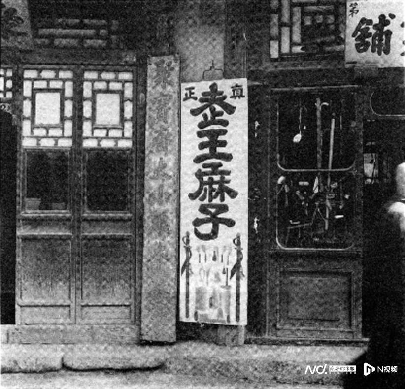1959年"北京王麻子剪刀厂"在北京成立.