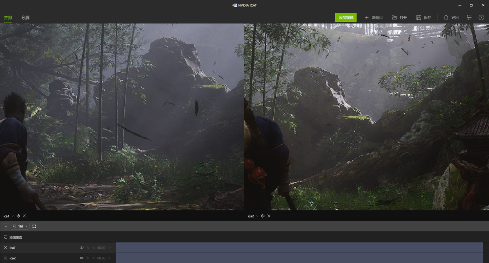 控制面板的 Next Level，NVIDIA App 正式版上手体验_腾讯新闻