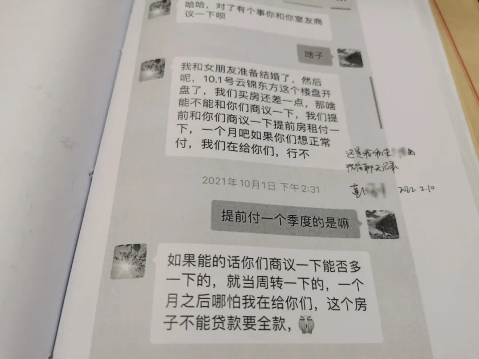 彭先生实施诈骗谎称沪上名校老师,诈骗乘客和学徒40余万元2021年5月起