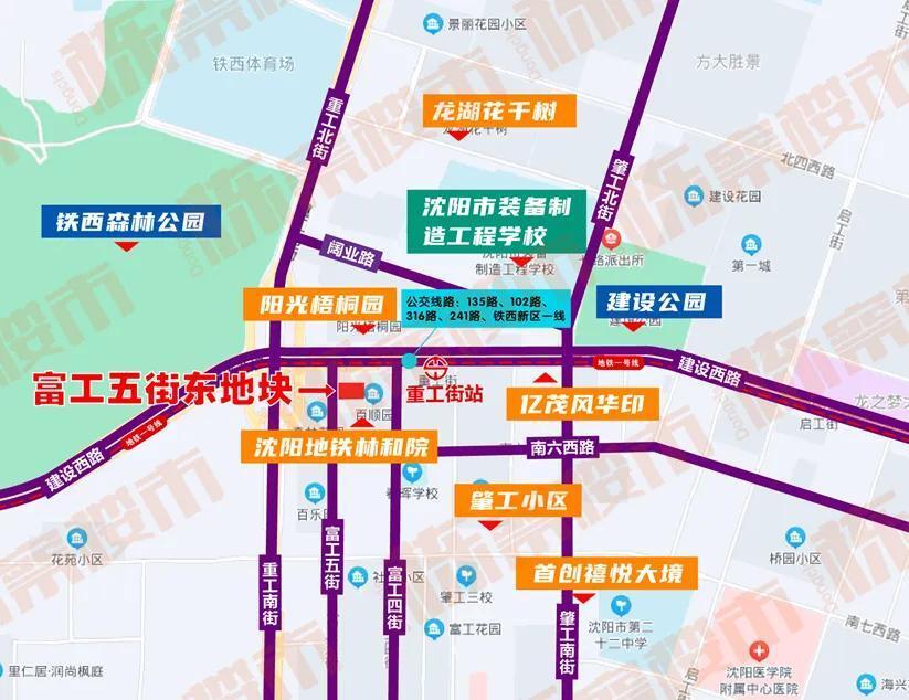 2026铁西主城首宗地块“秀肌肉” 邻地铁口、公园 容积率再创新低_腾讯新闻
