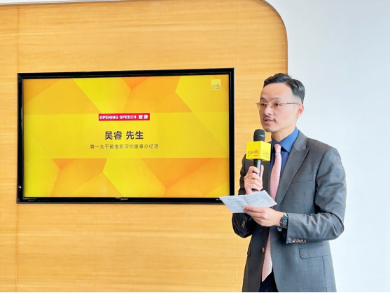 聚焦大宗交易市场趋势,第一太平戴维斯发布第一季度深圳房地产市场