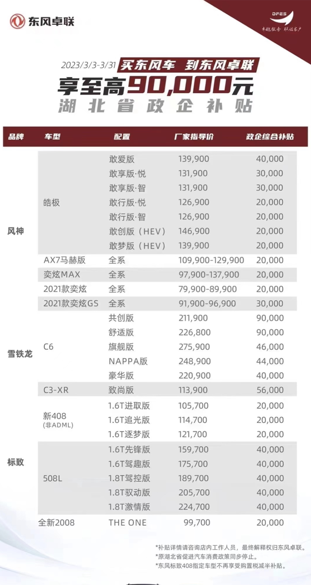 美国正放行中国光伏电池板？白宫官员证实：货物通关量已增加宝贝怎么优化