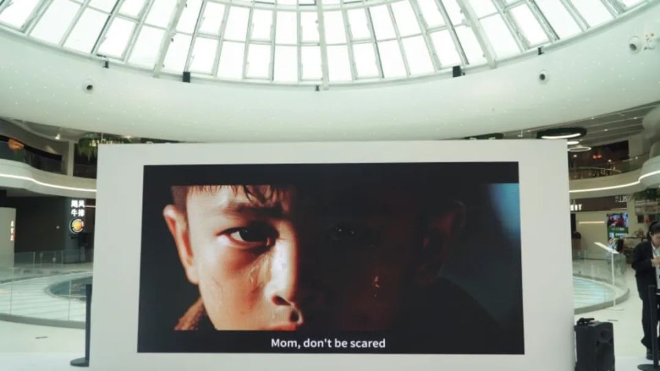 "可生长的图景"展览开幕·30余位青年ai艺术家作品亮相五棵松万达广场