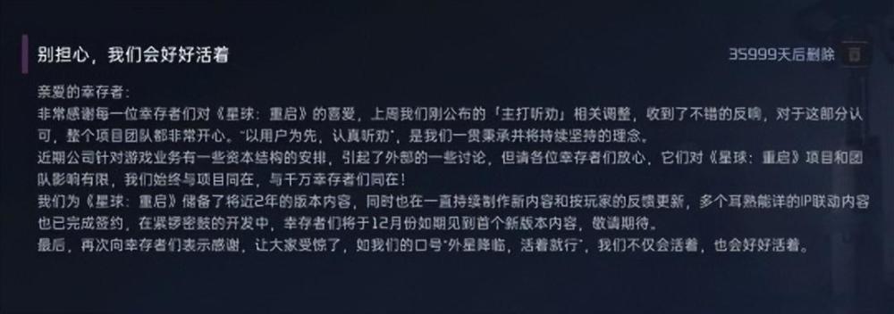 腾讯网易狂喜？字节跳动游戏大裁员腾讯，HR立马楼下招聘拉人插图4