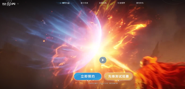 BT体育网络平台官网游戏截图2