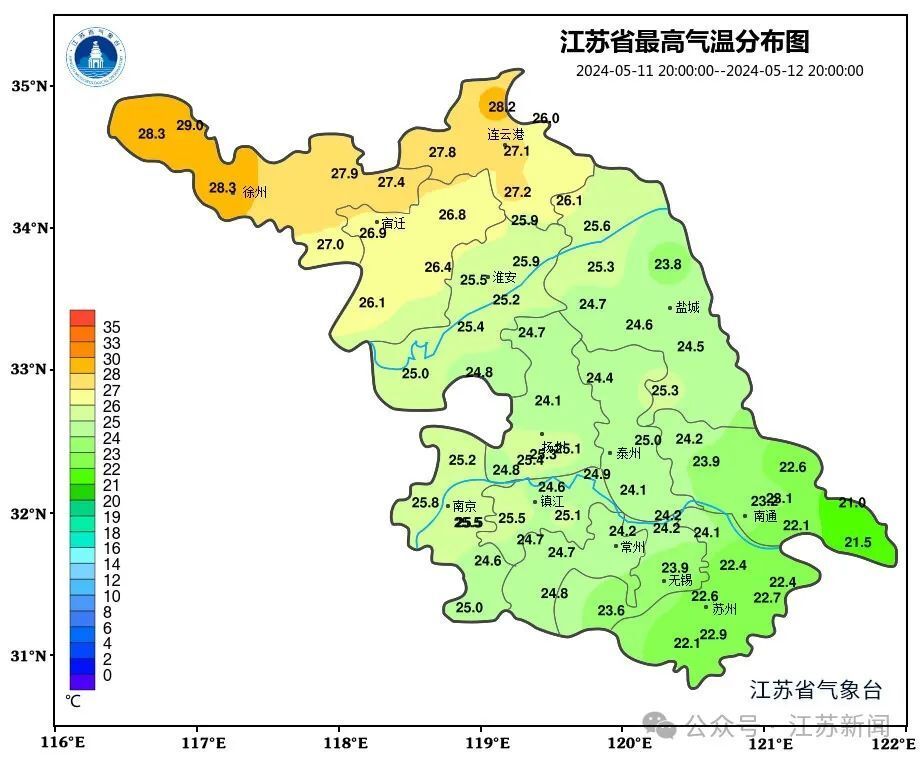 江苏三天天气预报图片