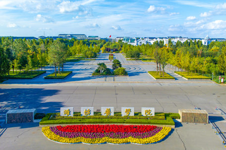 官宣教育部同意潍坊医学院更名为山东第二医科大学