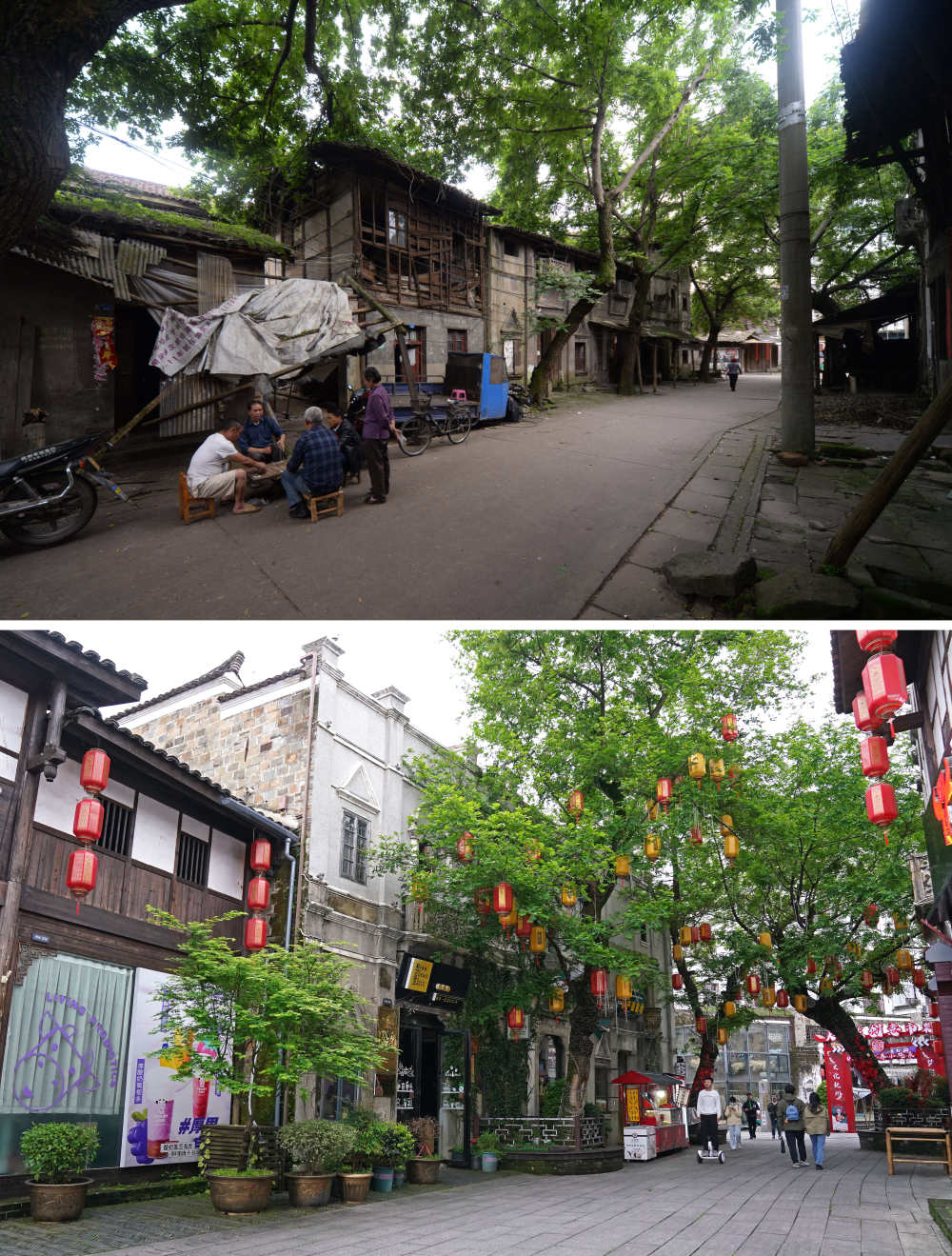 拼版照片:上图为文昌里历史文化街区横街修缮前的样貌