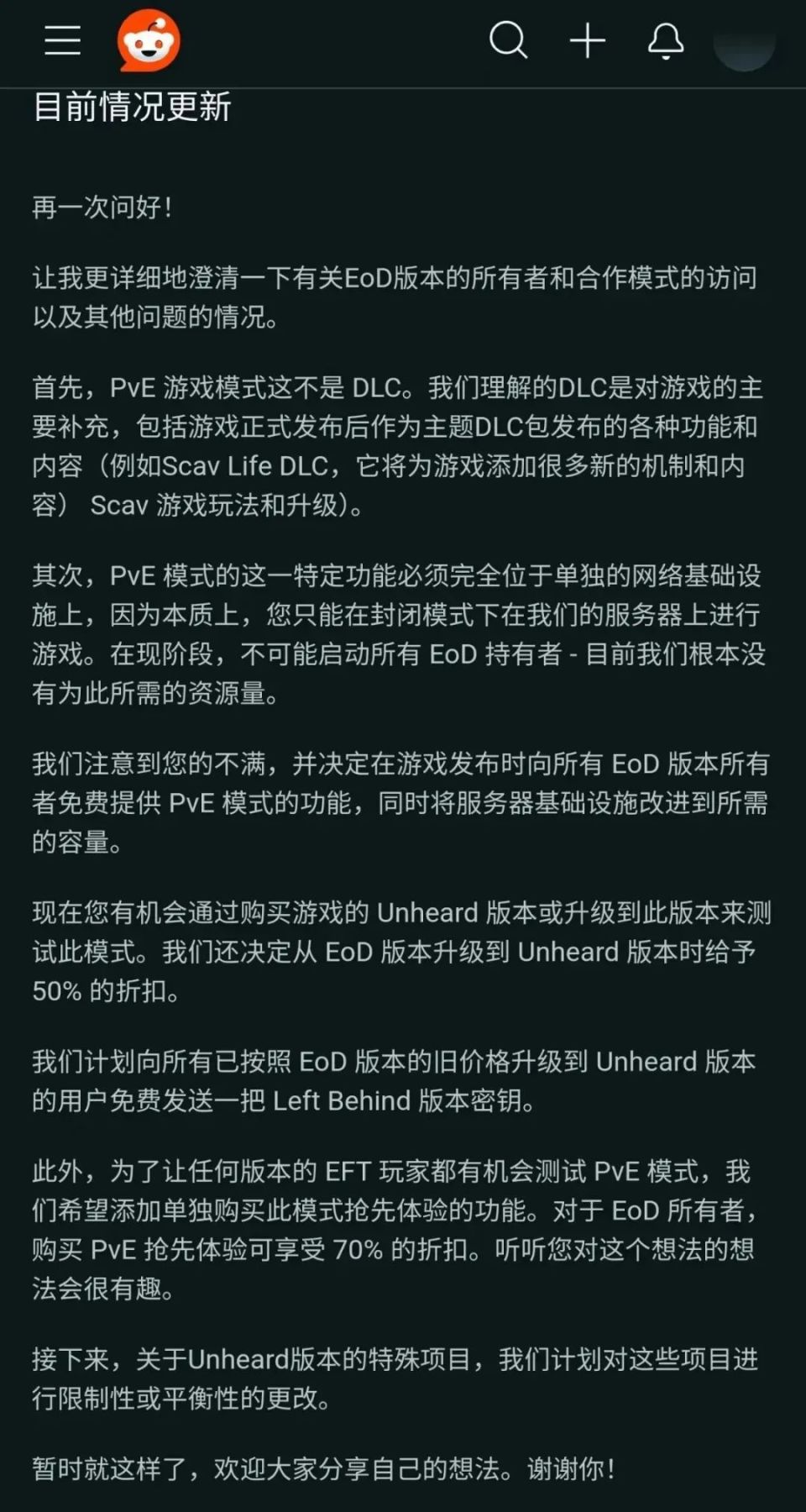 这下真的是疯狂逃离「塔科夫」了-腾讯新闻