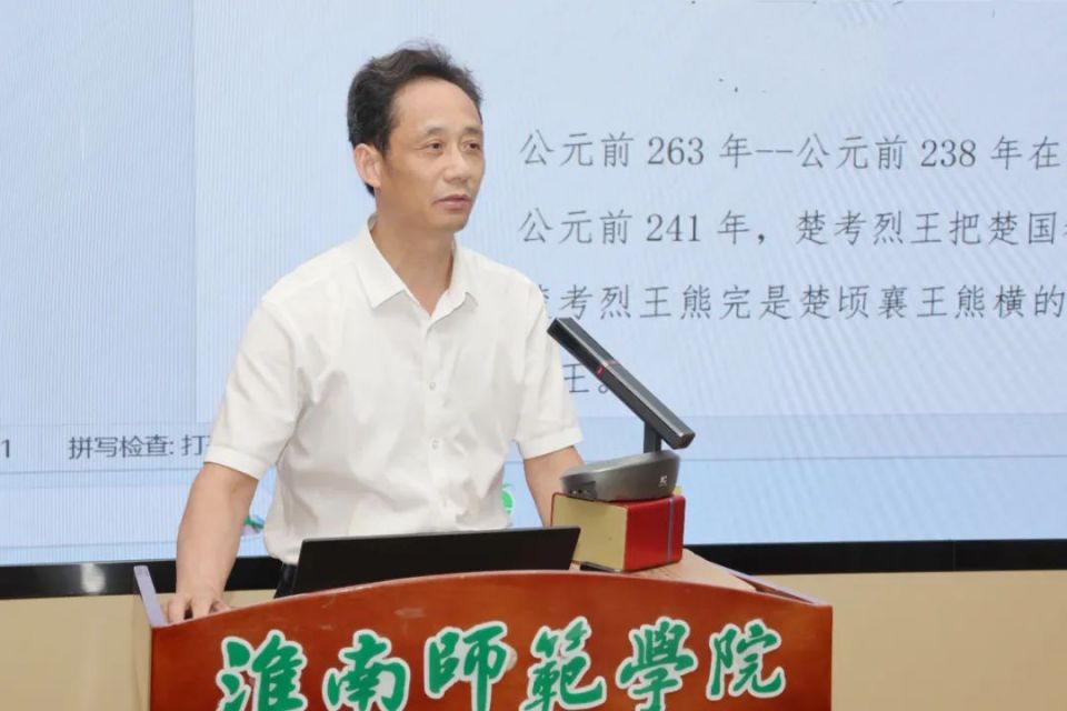 安徽师范大学历史学院讲师王少林发言.长江大学系主任,副教授卢川发言