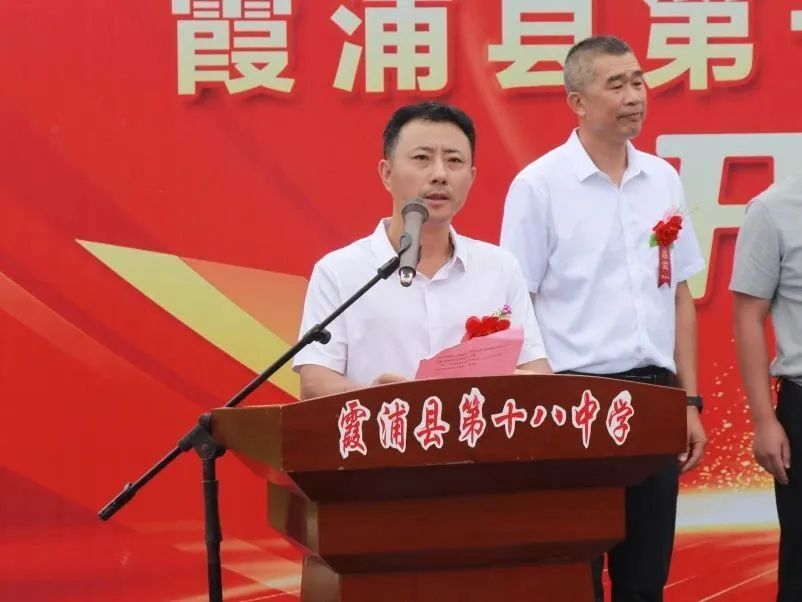 霞浦县第十八中学扩建今天开工!