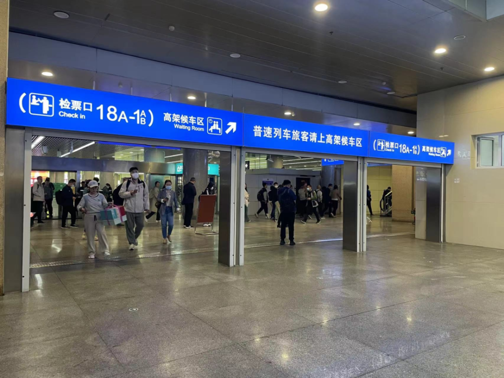 最新| 今起,天津站有变!地铁换乘,进站都方便!_腾讯新闻