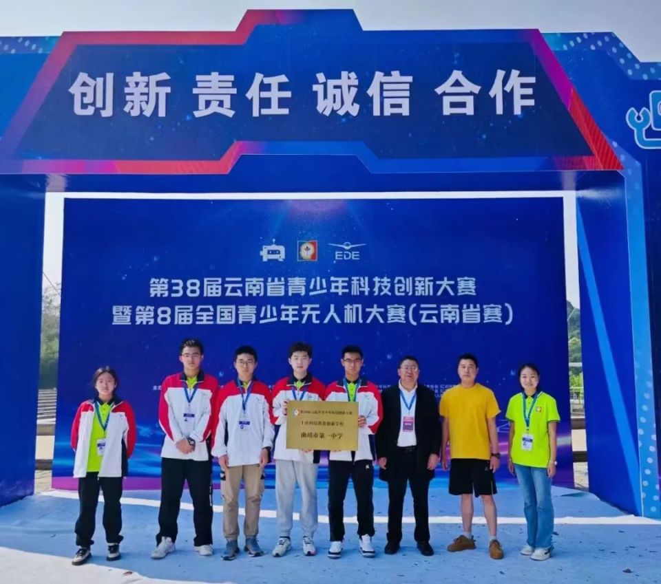 曲靖一中师生在第38届云南省青少年科技创新大赛,机器人竞赛,第八届
