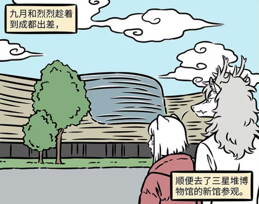 非人哉：敖烈认识青铜龙，九月对黄金面具感兴趣，还变成青铜人-古次元