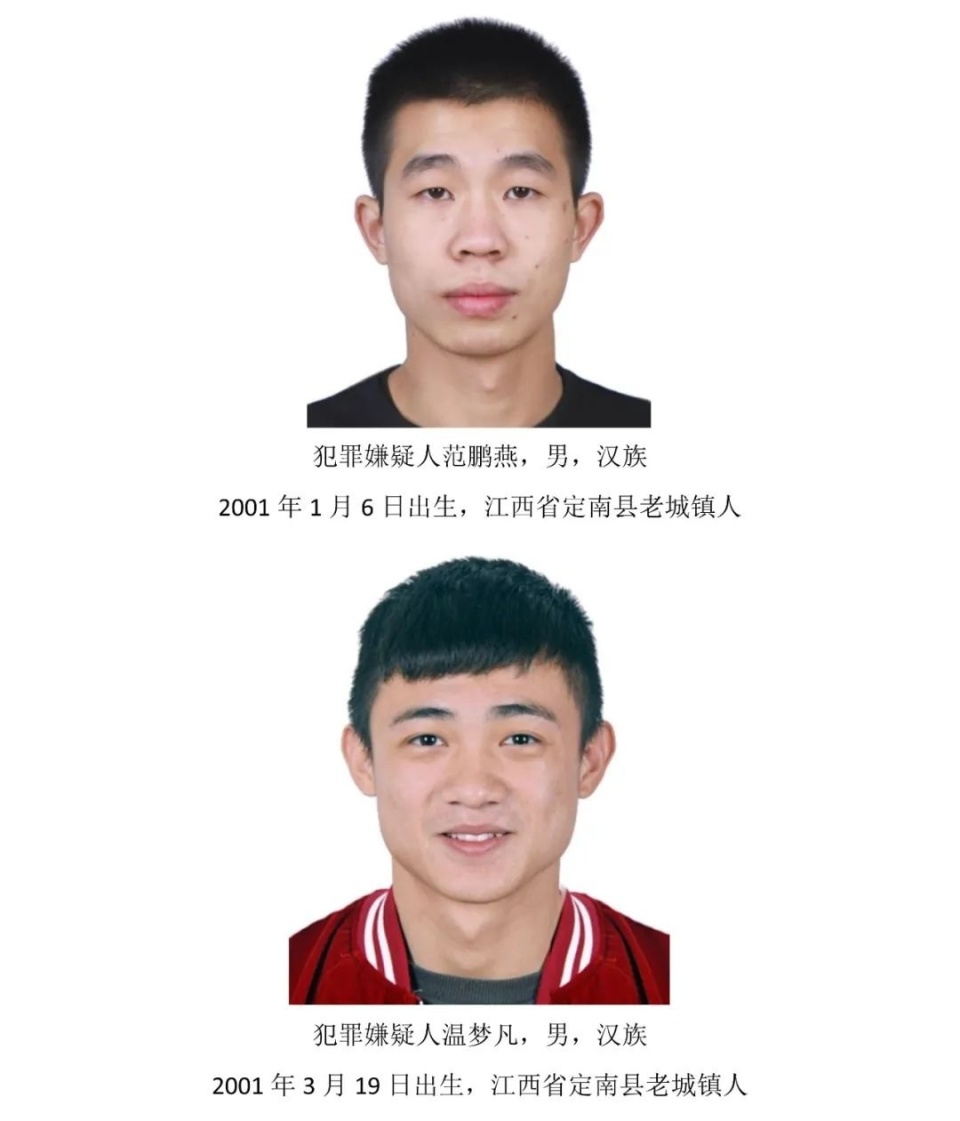 3名00后碰瓷酒驾人员敲诈勒索赣州定南警方公开征集违法犯罪线索