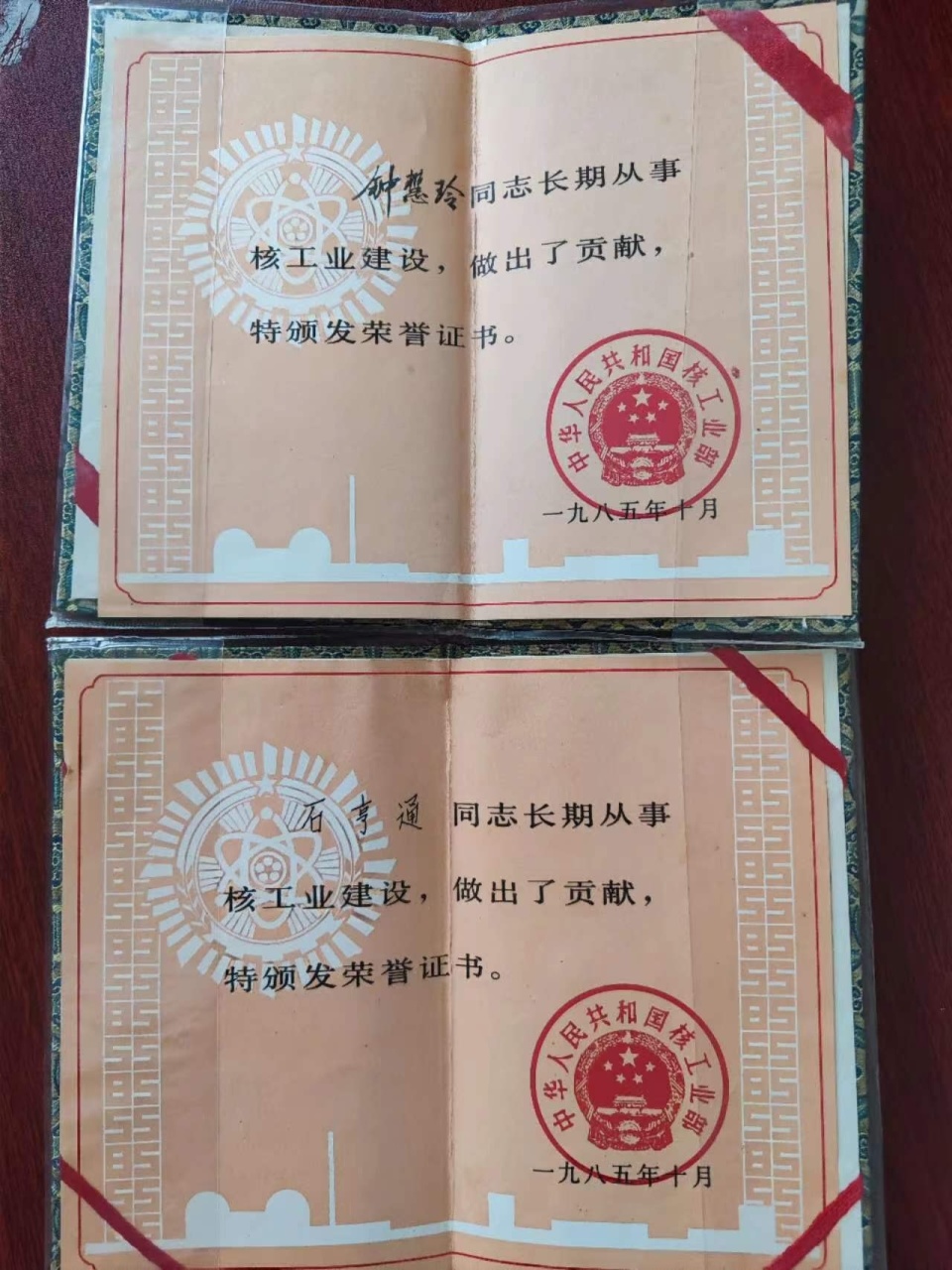 记者汪洋 摄2006年,女儿女婿陪两位老人回了一趟青海,昔日的221基地