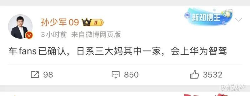 今日重磅新闻!理想l6价格曝光!华为将与某日系车合作?