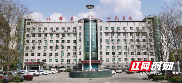 上海市第一人民醫院分院（第四人民醫院）醫院黃牛掛號，伴您醫路暢通的簡單介紹