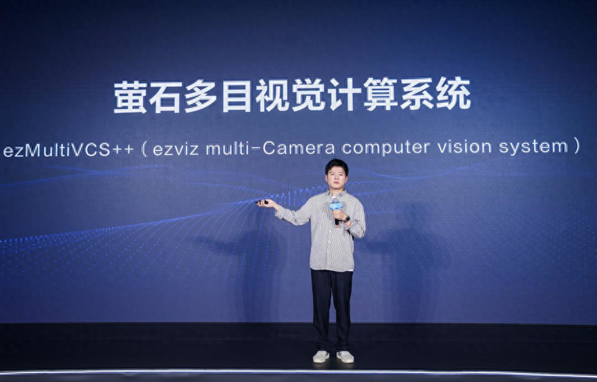 萤石网络举办2023新品发布会，发布云视觉商用清洁机器人BS1_腾讯新闻