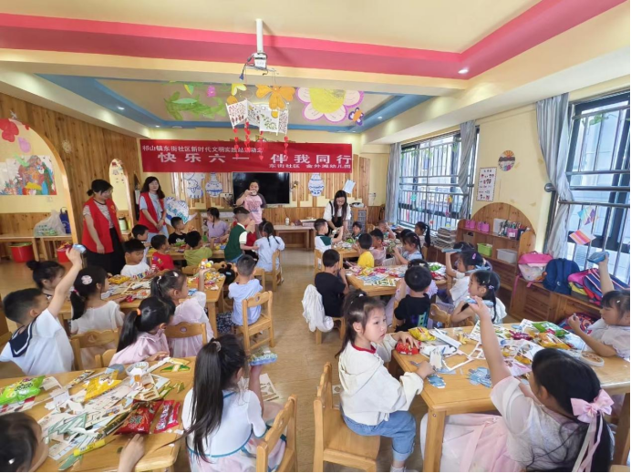 5月29日,祁门县东街社区联合金外滩幼儿园开展"快乐六一 伴我同行"
