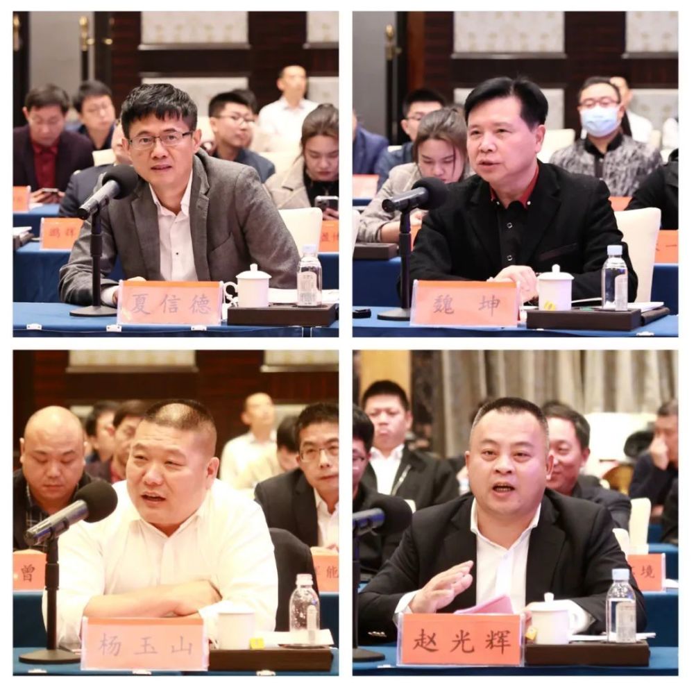 坤,参会客商代表夏信德,杨玉山,赵光辉,刘靖,张向明,陆学中,郑军,唐科