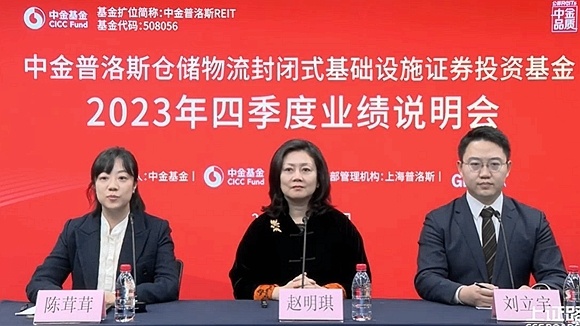 观点直击 | 四季度收入1.17亿元 中金普洛斯REIT：市场已走出最黑暗阶段_腾讯新闻