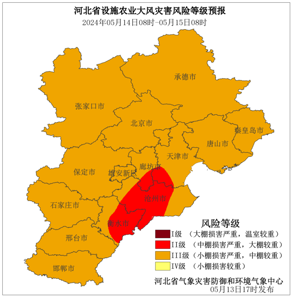 保定市更新大风蓝色预警:局地可达9级以上!