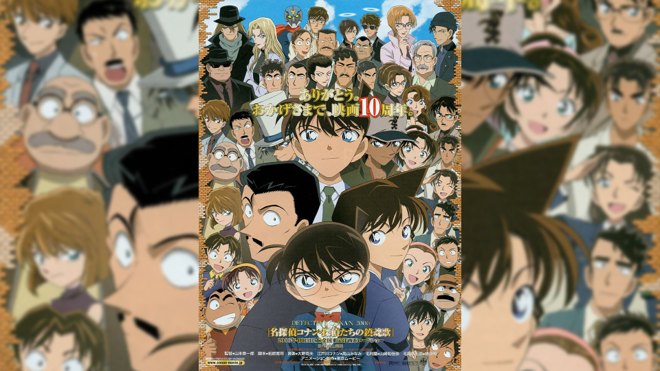 28年27部名侦探柯南剧场版,《百万美元的五棱星》观影前全回顾!