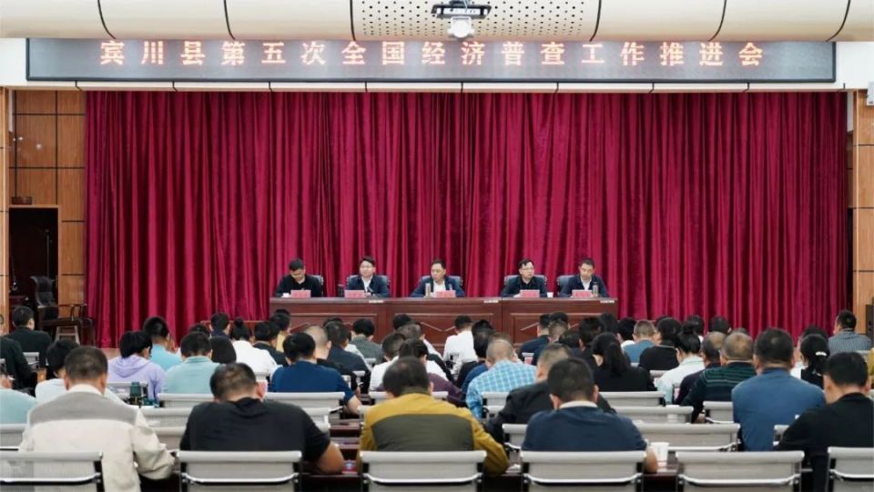 严启红强调：确保高质量高水平完成好经济普查任务_腾讯新闻