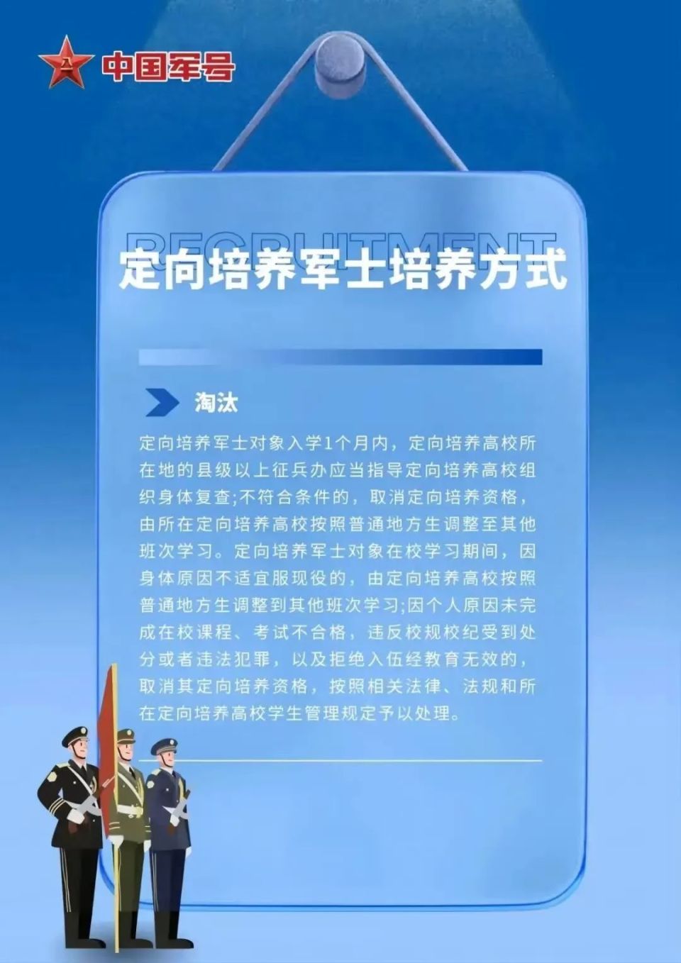 女大學生征兵_大學生征兵女生_大學生征女兵很難嗎2020